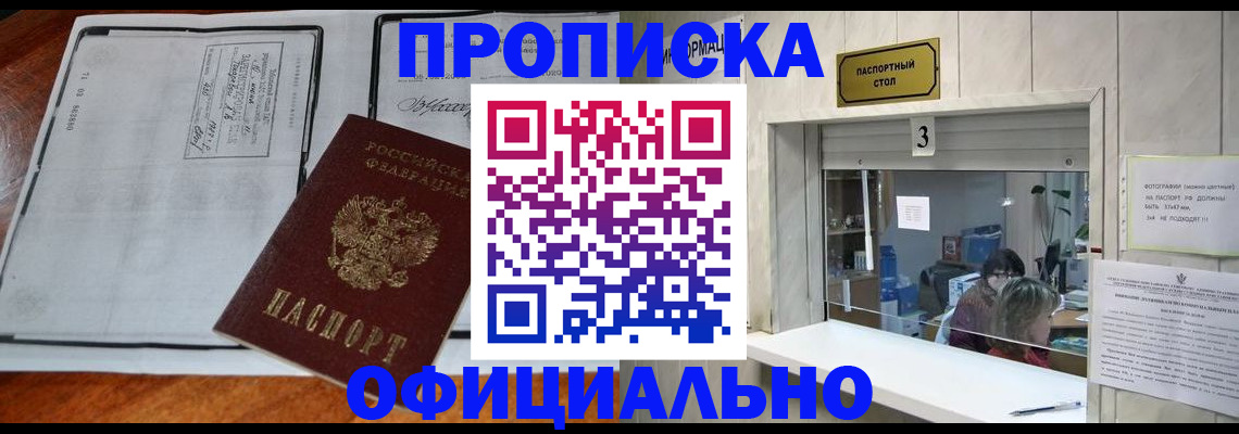 временная регистрация адрес в Лихославле