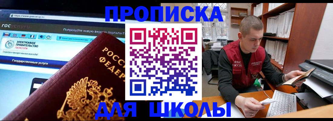 временная регистрация поиск в Лихославле
